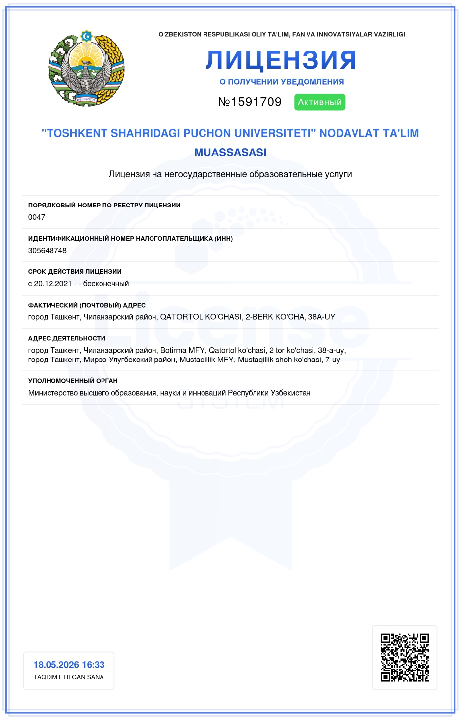 2_page-0001