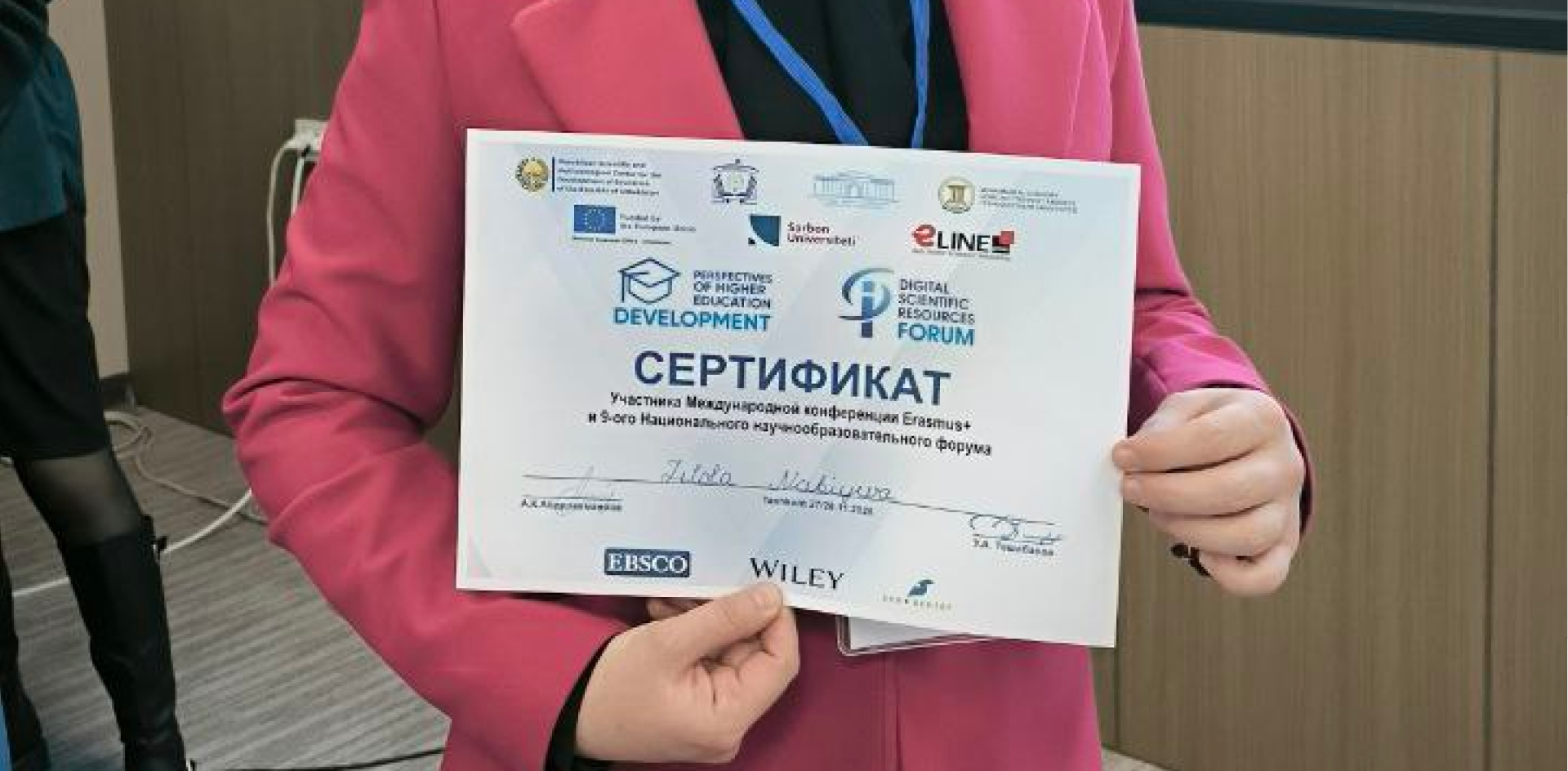 ПЕРСПЕКТИВЫ ВЫСШЕГО ОБРАЗОВАНИЯ