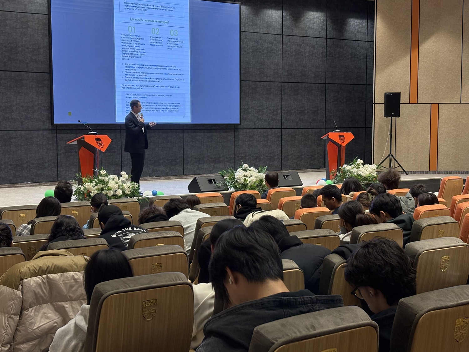 Orzudagi startapga qadam