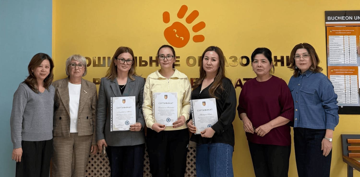 ЗА ЗНАНИЯМИ, В УНИВЕРСИТЕТ ПУЧОН!