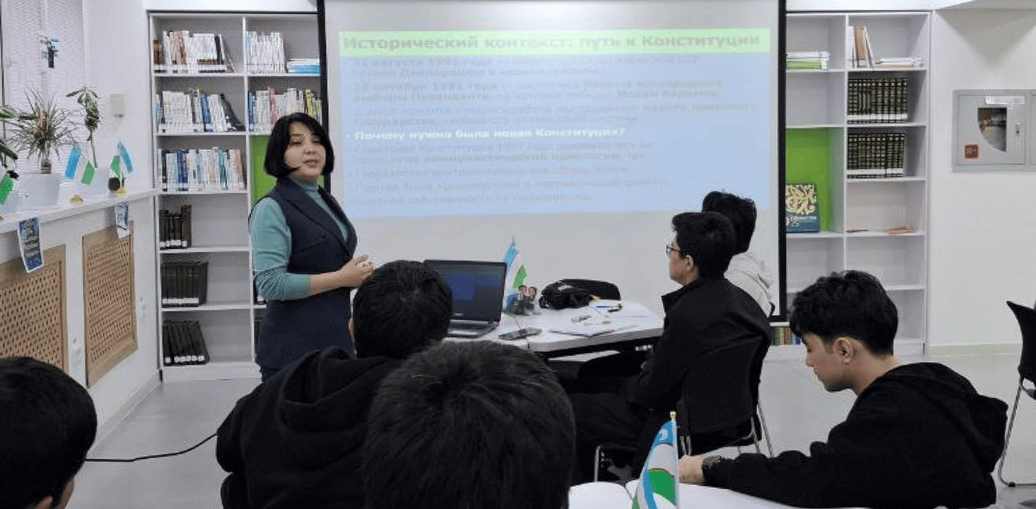 ЗНАТОКИ КОНСТИТУЦИИ