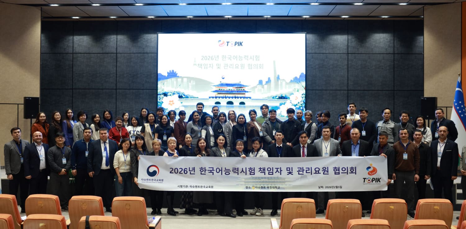 ПУЧОН. ЯЗЫК. БУДУЩЕЕ.