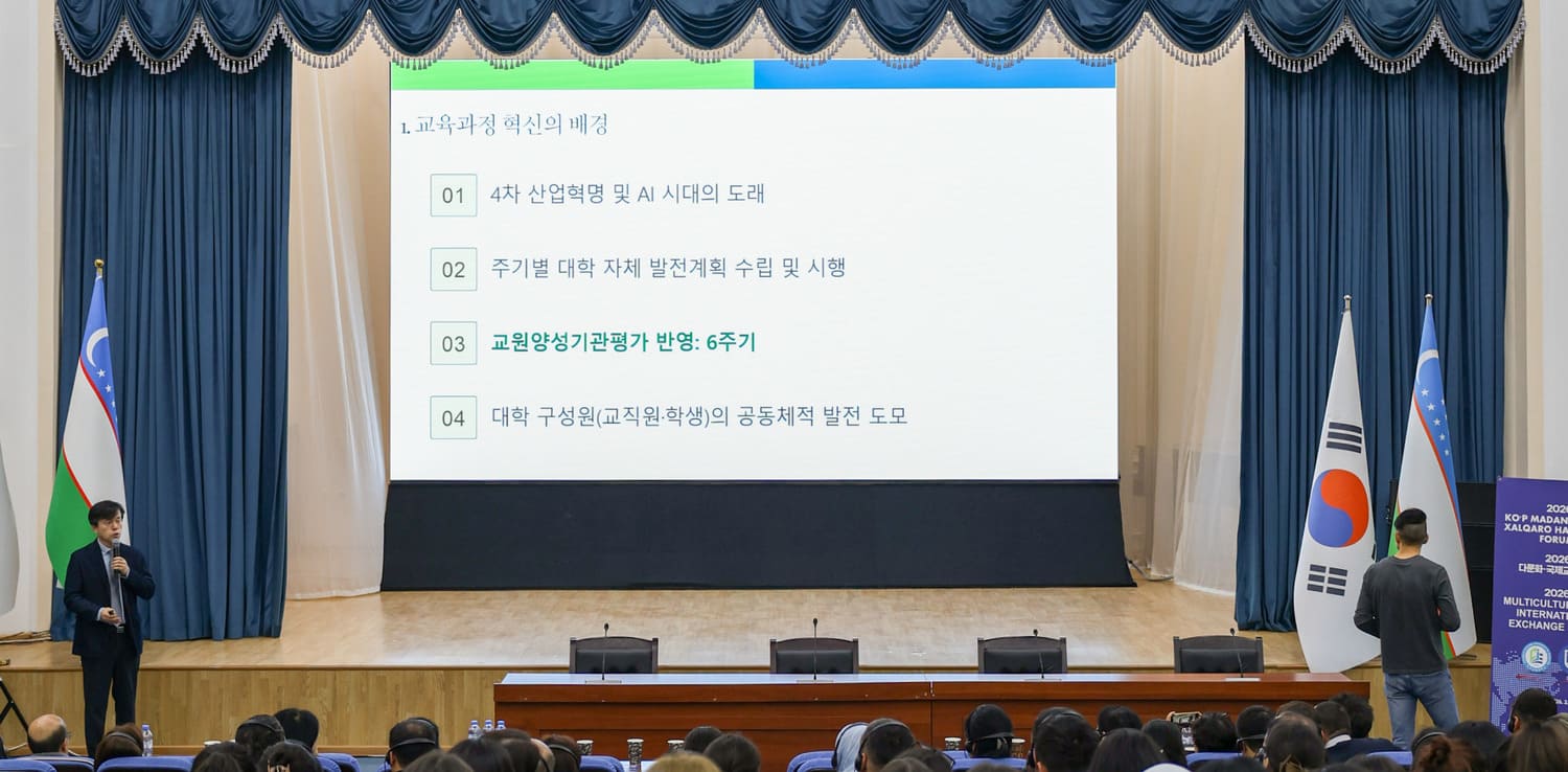 ДИАЛОГ, МЕНЯЮЩИЙ ОБРАЗОВАНИЕ