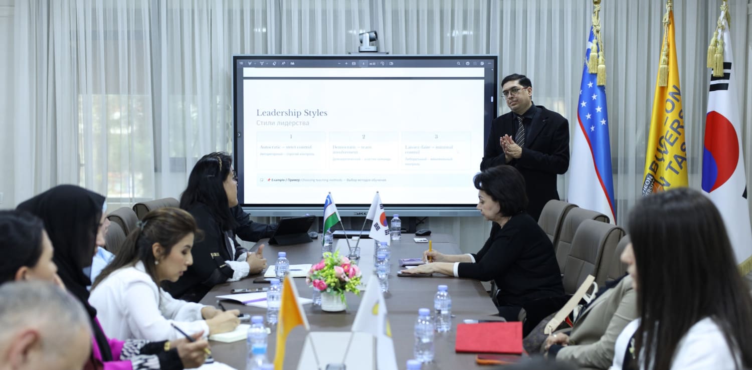 СОВРЕМЕННЫЙ РУКОВОДИТЕЛЬ ДОО