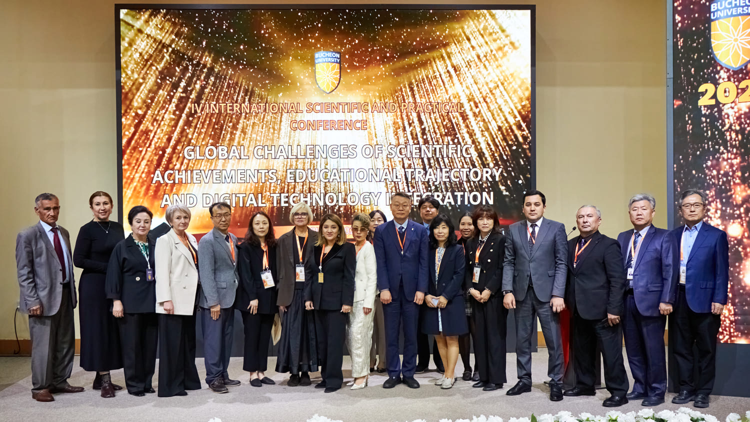 ЦИФРОВОЕ БУДУЩЕЕ СОЗДАЮТ СЕГОДНЯ