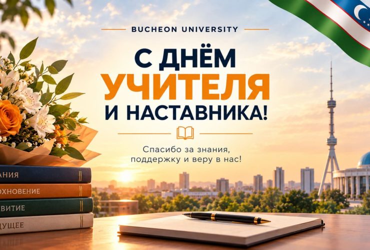 ДЕНЬ, КОТОРЫЙ ХОЧЕТСЯ ПОМНИТЬ